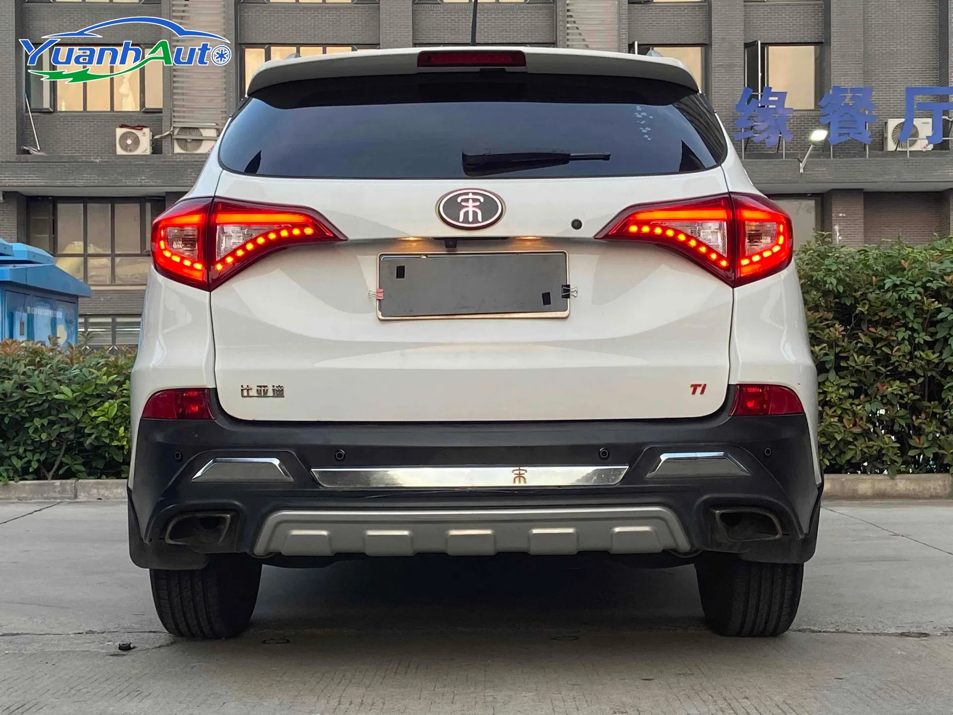 2017 BYD Song Electric SUV — source image 15