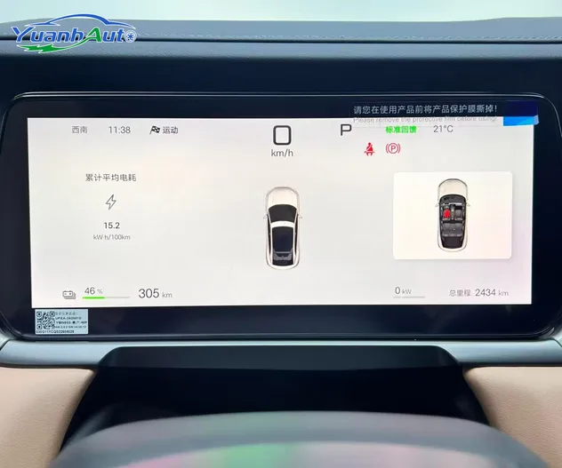 2025 BYD Song L Electric SUV — source image 13