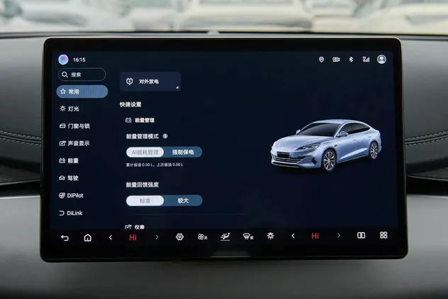 2026 BYD Seal 06 DM-i Sedan — source image 13