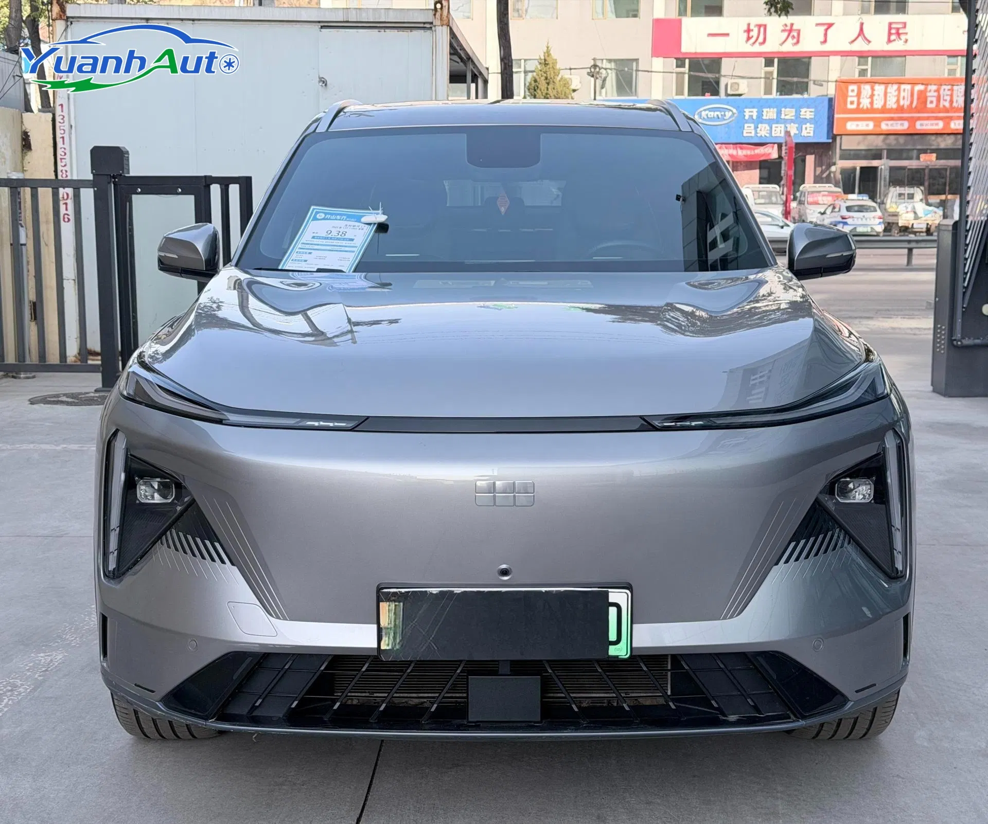 2023 Geely Galaxy L7 Hybrid SUV — source image 8