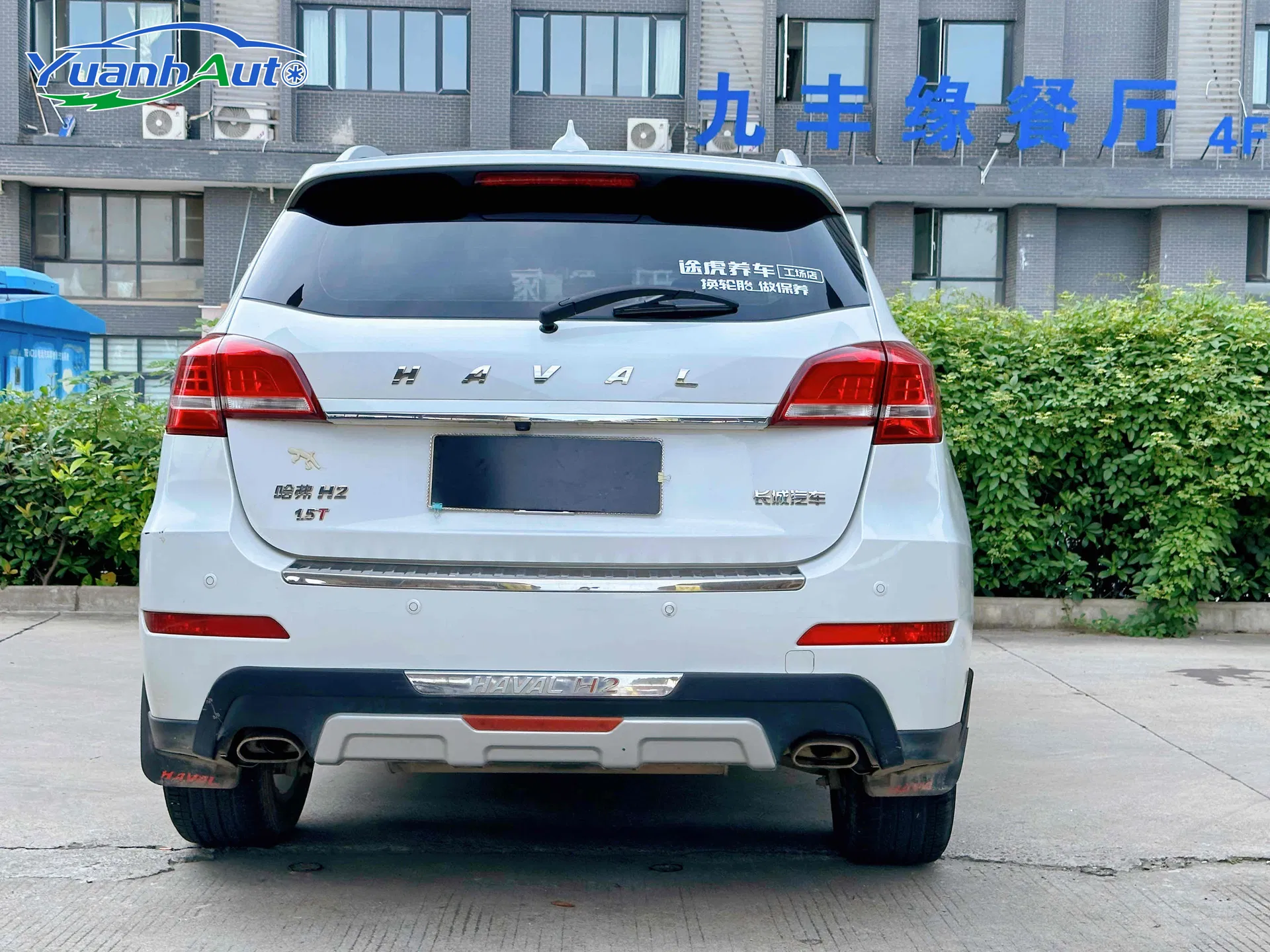 2017 Haval H2 Petrol SUV — source image 13