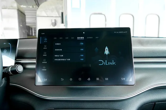2025 BYD King 05 DM-i — source image 17