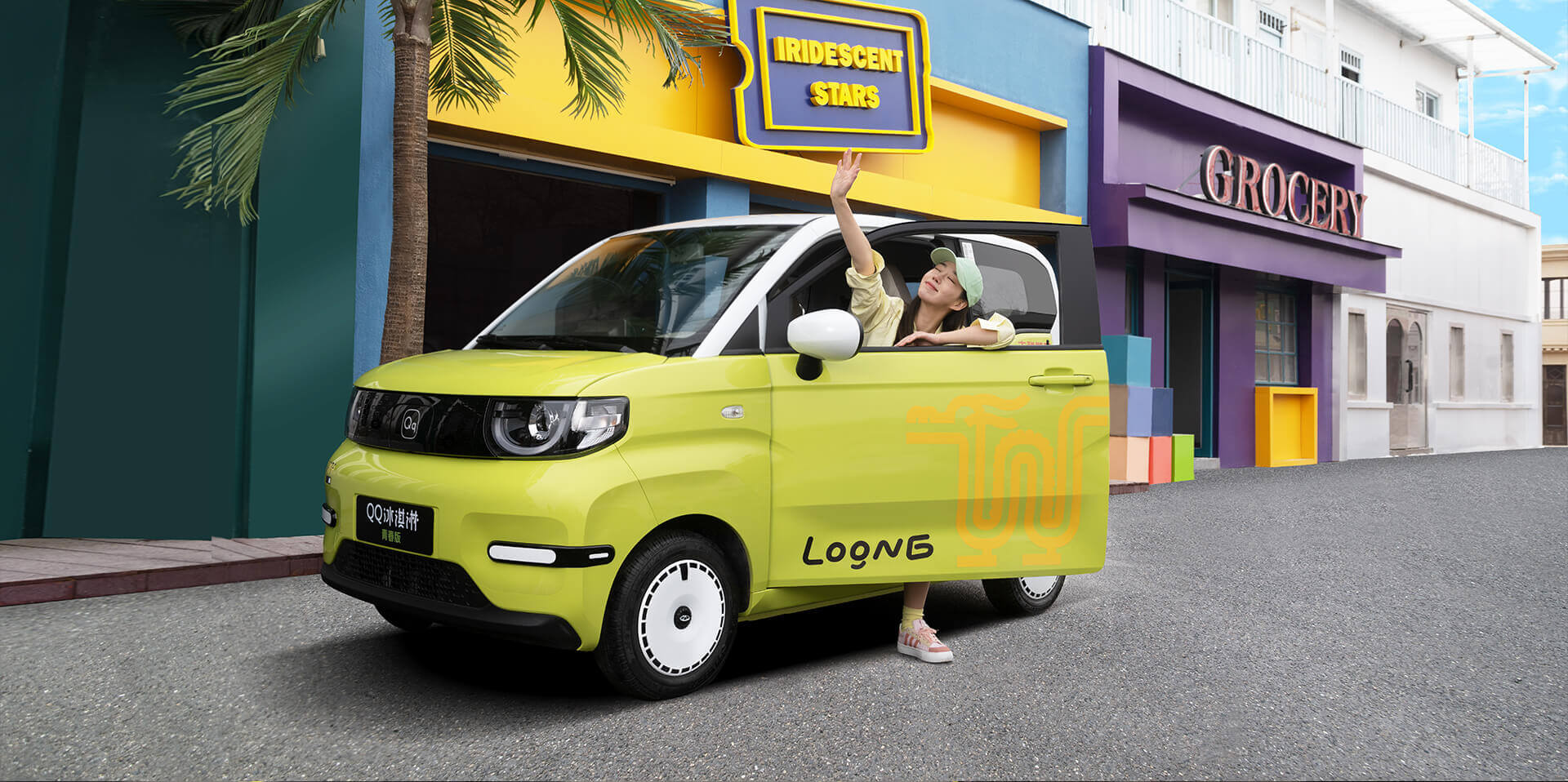 New Cars QQ Ice Cream 2024 Youth Edition 120km