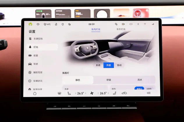 2026 Avatr 12 Ultra Rwd Erev 231kw 1270km Cltc Electric Range Car EV Auto Hybrid Vehicle