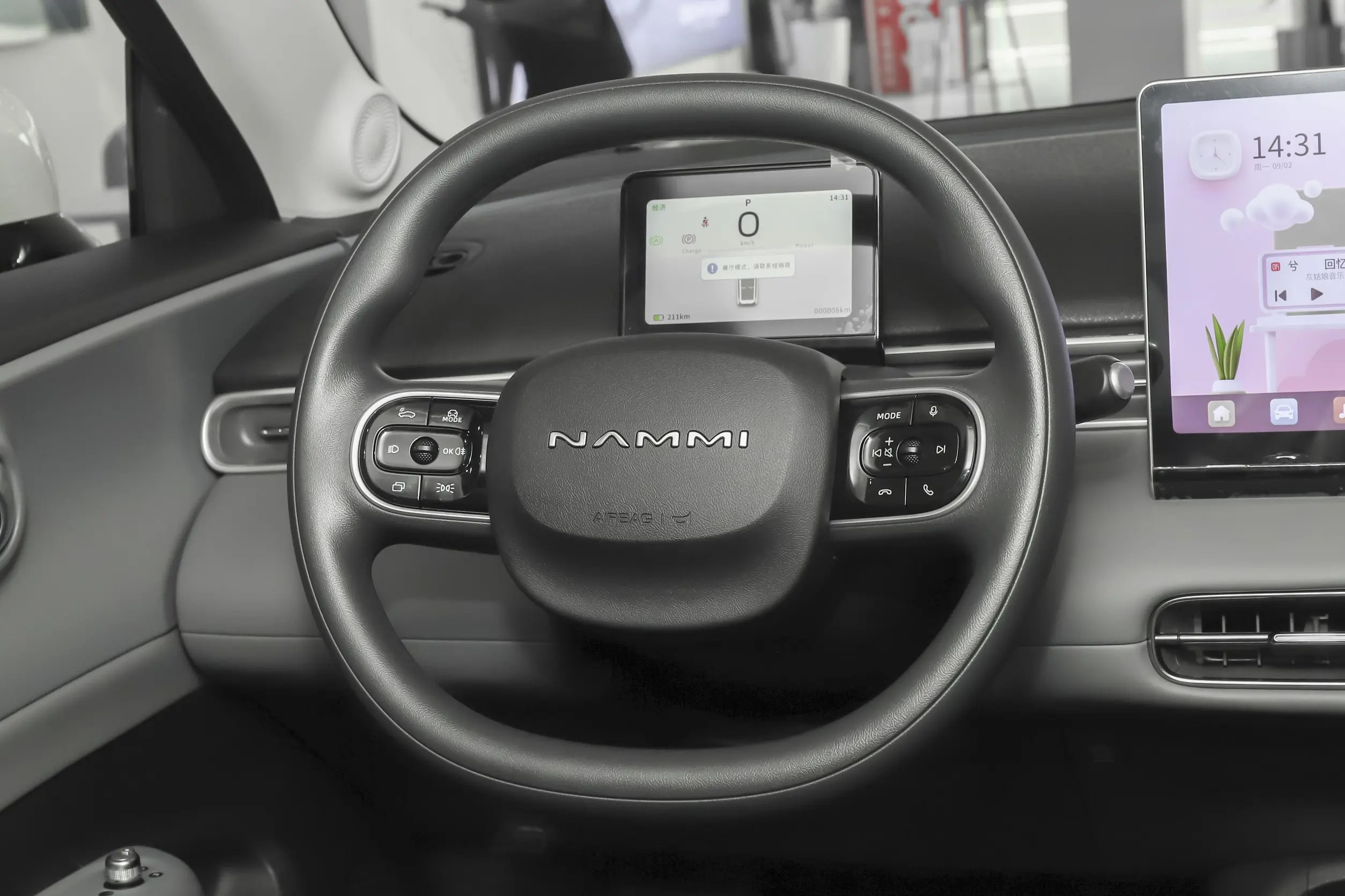 Dongfeng Nammi 01 EV Coche eléctrico Smart Mini EV Coche pequeño Vehículo de nueva energía