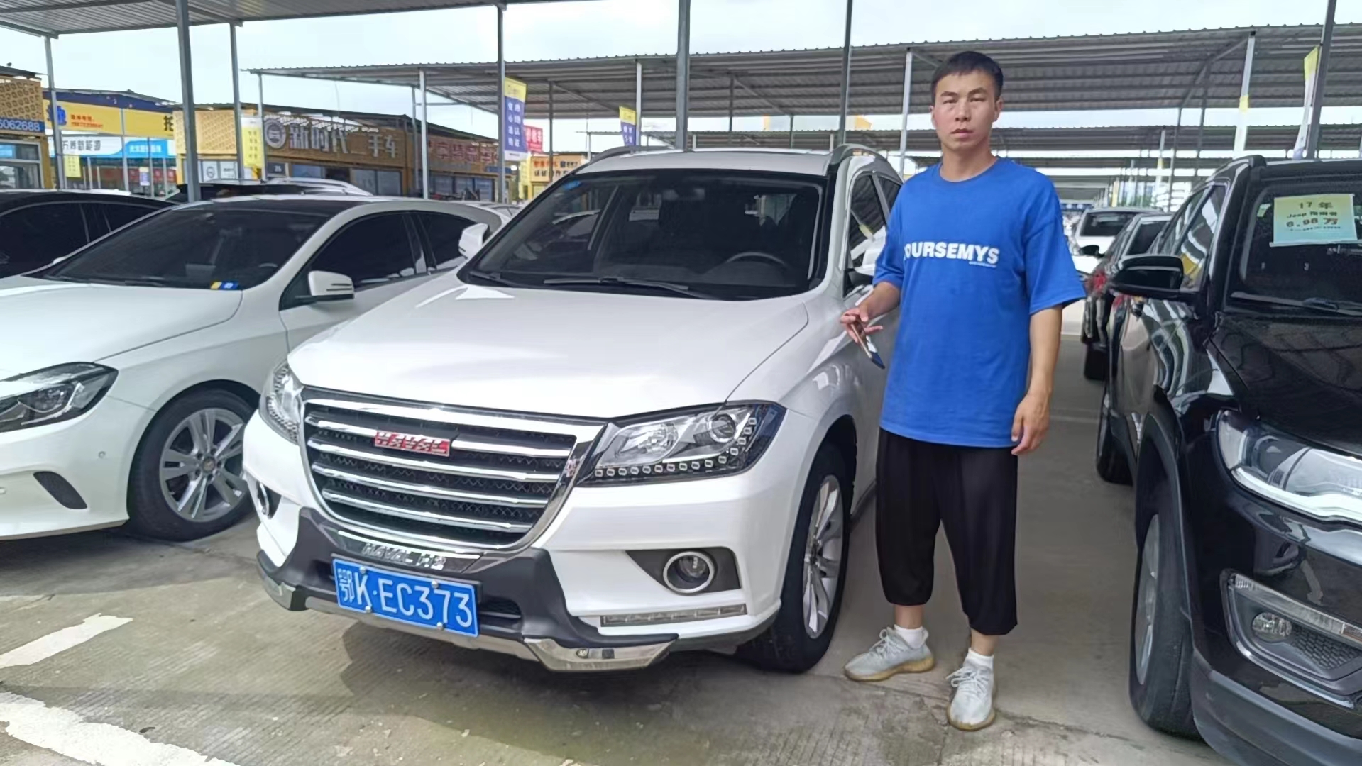 Auto Electrico Electric Vehicle Roewe D7 DMH New Energy Vehicles Electric 4 Wheeler Plug in Hybrid Cars
