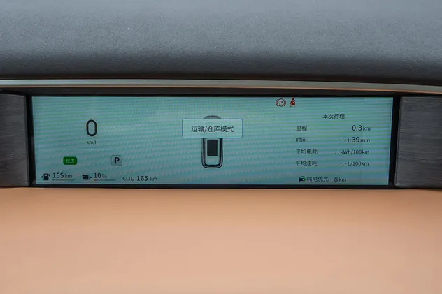 2025 Dongfeng Aeolus L8 Phev 112km Cltc Range 1.5t 4-Speed Dht Plug-in Hybrid SUV